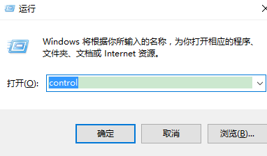 win10系统中的王码五笔输入法该怎么删除?