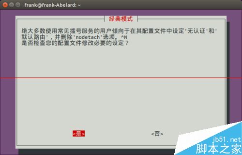 Ubuntu 15.04 有宽带却连不上虚拟拨号怎么办？