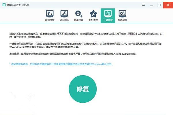 Win10正式版累积更新KB3081424安装失败解决方法