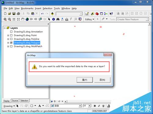 ArcGIS怎么把cad(dwg格式)文件转为shp格式？