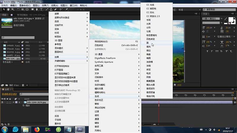 AE素材怎么添加透明圆形的动画效果?