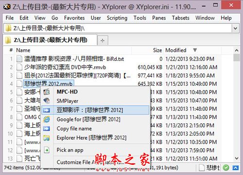 XYplorer实用技巧：访问 FTP 站点(图文教程)
