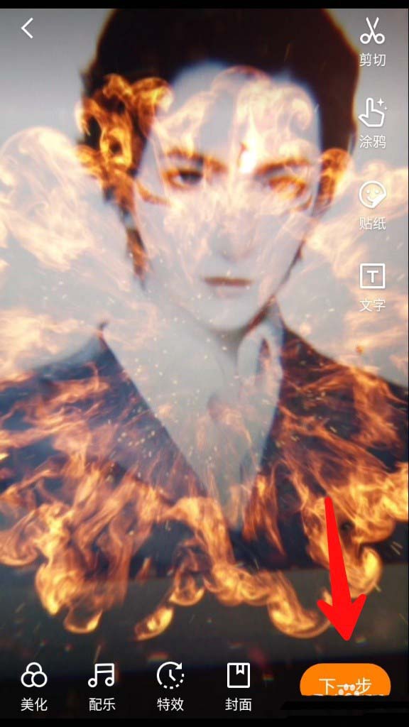 快手怎么拍摄哪吒特效的视频?