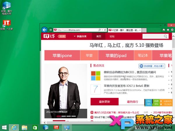 Win8.1 Update成功开启Aero效果的方法