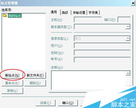 filezilla如何上传网页网站，filezilla上传网页网站的方法