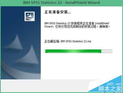 win10系统怎么安装spss 22.0软件?win10系统spss 22.0安装教程
