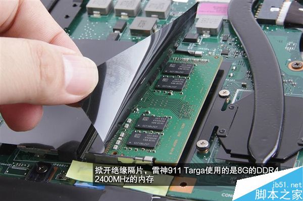 内部做工怎么样?国产雷神911旗舰系列Targa游戏本拆解图赏