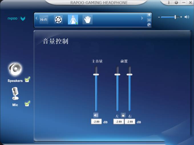 雷柏VH610游戏耳机值得入手吗 雷柏VH610游戏耳机全面评测