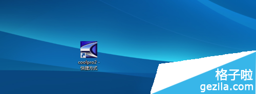 视频声音太小怎么办？ CoolEdit解决声音小的方法