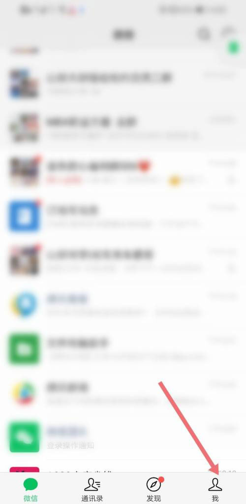 微信状态可以设置永久吗? 微信状态自己消失的原因
