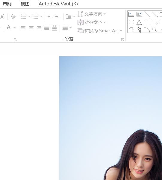 PPT2016中的图片怎么制作十字绣效果?