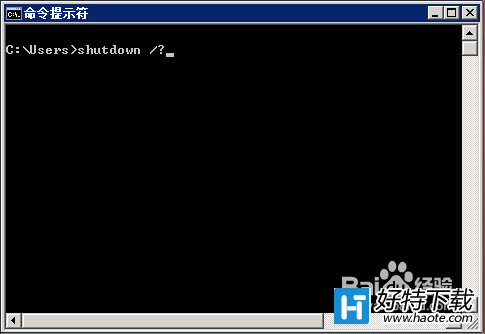 win7定时关机命令有哪些？怎么用？
