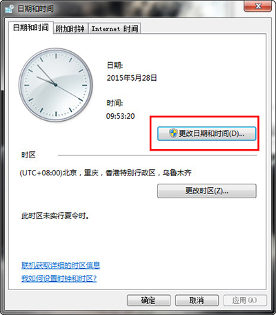 如何修改文件夹的创建日期有哪些方法