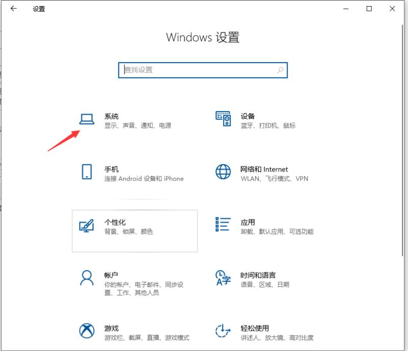 Win10系统cpu性能如何调高 Win10把cpu性能调到极佳的方法