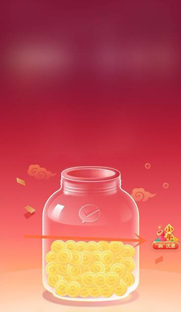 微信怎么点燃鞭炮免费领取提现额度?