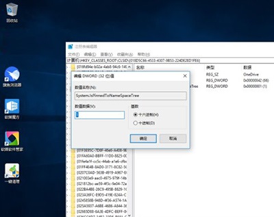 Win10 OneDrive总是自动开启怎么办？Win10关闭OneDrive的方法
