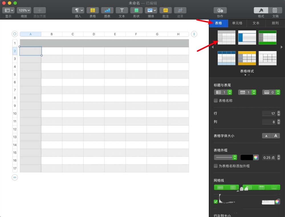 pages文稿怎么添加表格? pages做表格的方法