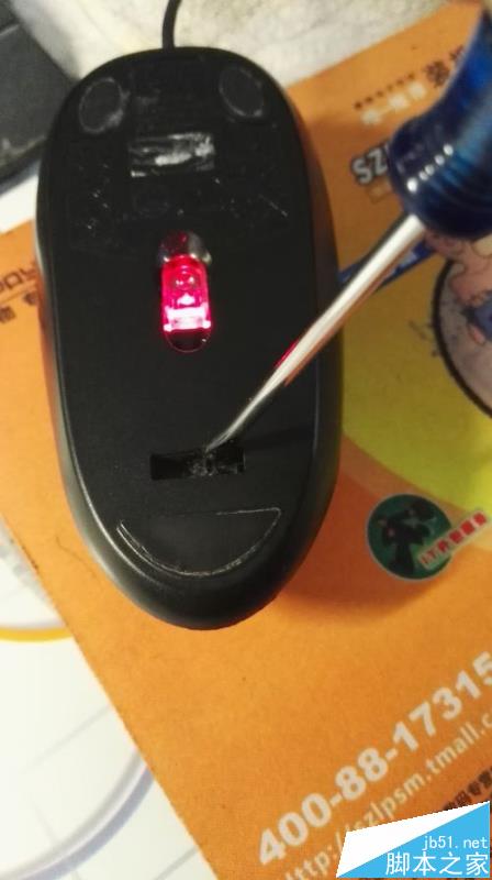 HP惠普鼠标怎么拆解维修?