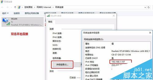 win8打开共享提示需要输入网络凭据0x000000709怎么办?