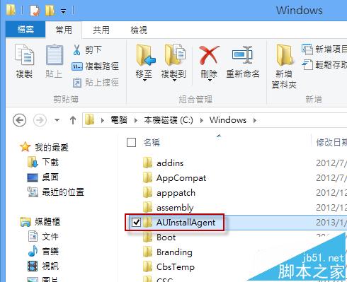 win8.1系统商店出现0X80073CF9错误的两种解决办法