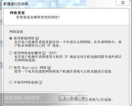 WPA/WPA2无线网络密码破解图文教程