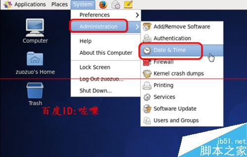 LINUX系统时间怎么设置同步脚本或命令？
