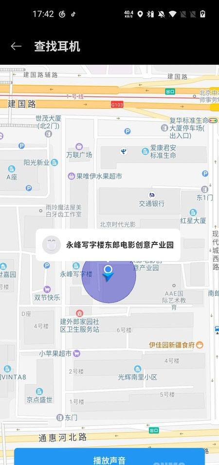oneplus buds评测 一加首款真无线耳机值得入手吗
