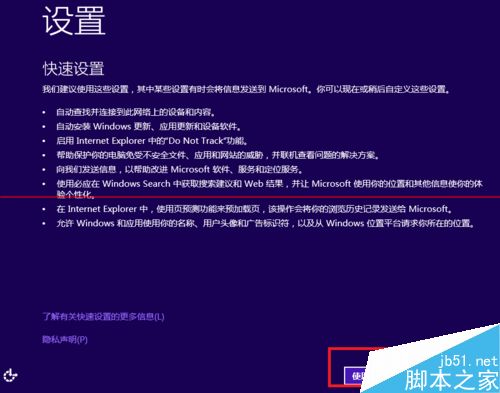 Vmware虚拟机怎么安装Win10消费者预览最新版？
