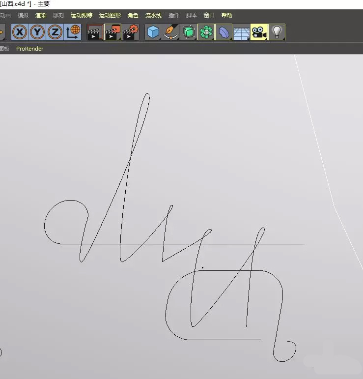 教你使用C4D制作出简单的省份名称金属字教程