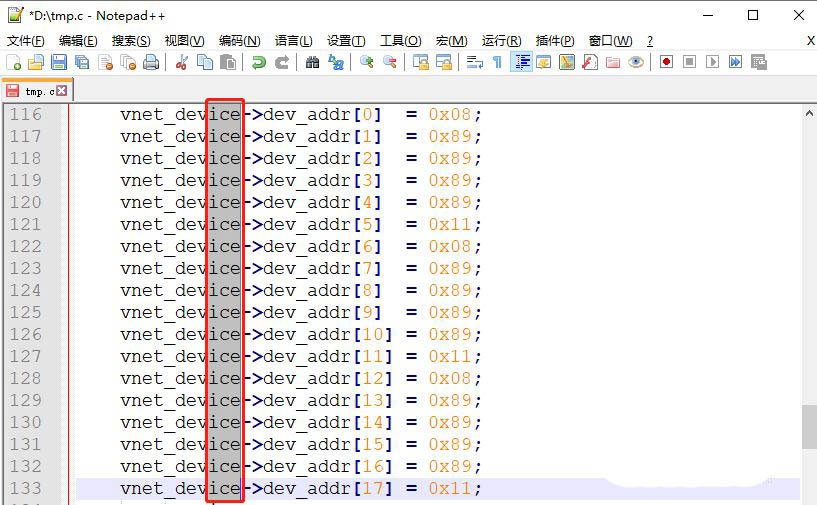 Notepad每行相同位置怎么批量添加相同内容? Notepad列模式的用法