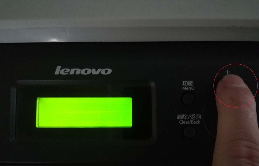 联想M7400打印机无法打印怎么清理内存?