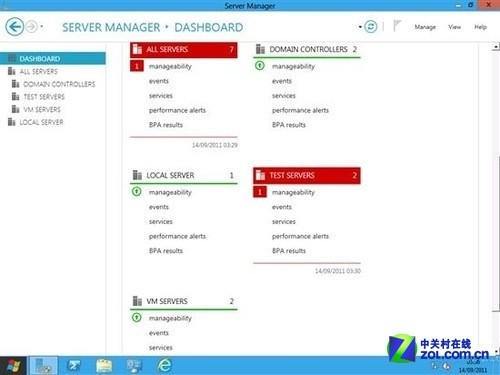 Windows Sever 2012的安装教程(图文)