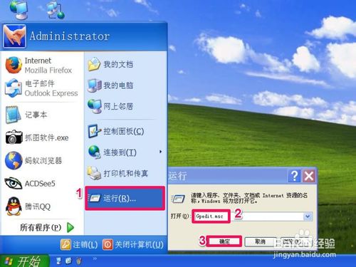 winxp开始菜单中没有&ldquo;搜索框&rdquo;怎么解决呢？