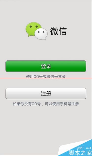 微信摇一摇怎么识别电视节目？