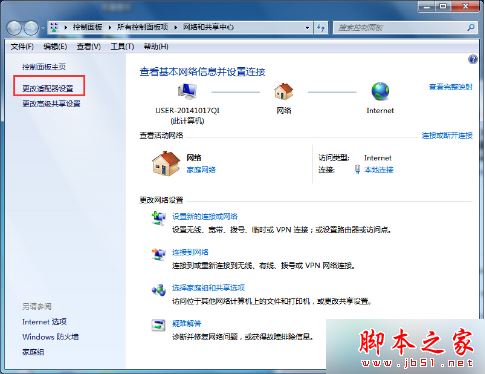 win7系统使用百度搜索资料时自动跳转到搜狗搜索的故障原因及解决方法