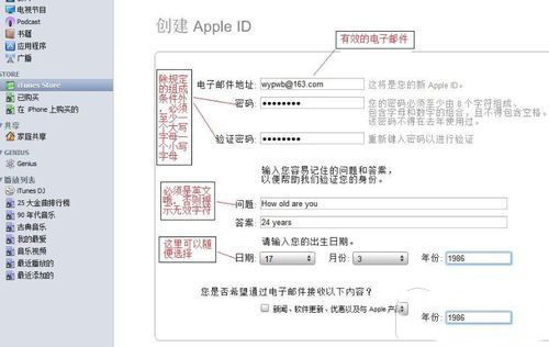 ipad air如何连接电脑？ipad air2连接电脑图文步骤