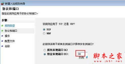 Win10系统80端口导致无法上网怎么办 Win10下无法访问局域网的原因及解决方法
