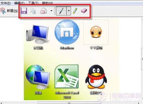 不联网没有QQ怎么截图？Win7截图工具快速截图教程