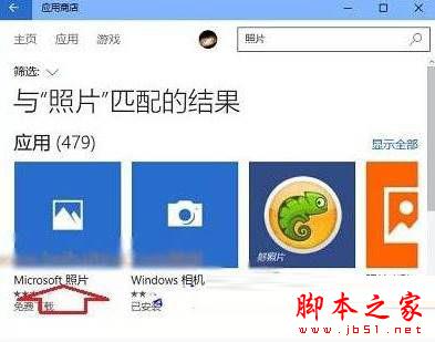 win10系统打开图片提示无效的注册值的原因及两种解决方法图文教程