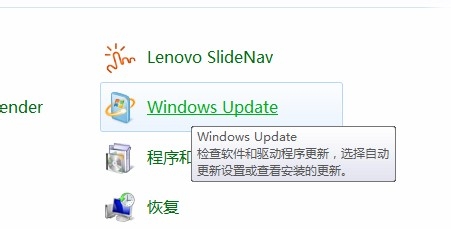 笔记本总是提示&ldquo;请考虑更换电池&rdquo;怎么办？