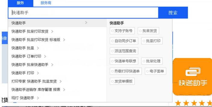 云打印控件常见问题及解决办法（一）