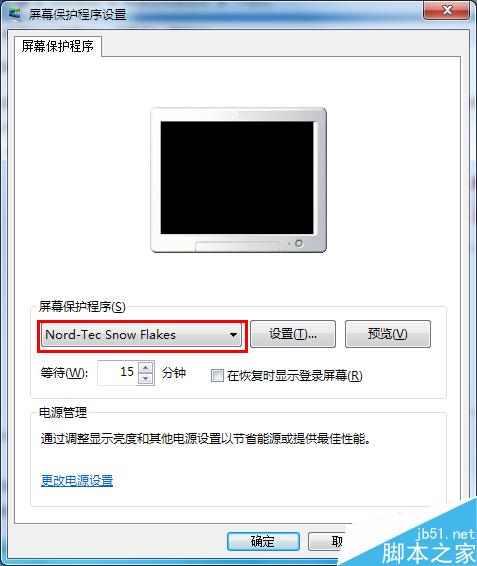win7系统下怎么设置雪花飘落的屏保?