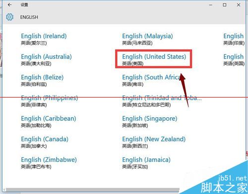 win10开机不能打字或者打字很慢该怎么办？