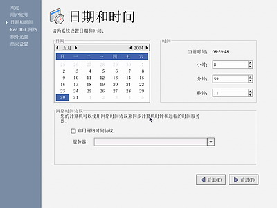 红帽子Red&nbsp;Hat&nbsp;Linux&nbsp;9 光盘启动安装过程图解