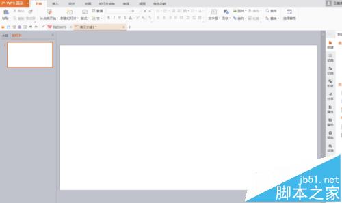 ppt怎么添加动画? ppt幻灯片中制作动画的教程