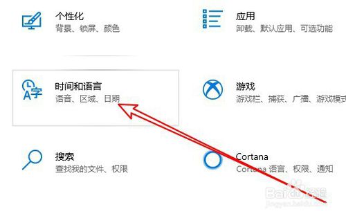 Windows10系统键盘大小写切换键(Caps Lock)异常问题