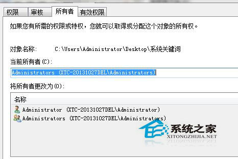 重装系统后WinXP文件无法访问或拒绝访问怎么办