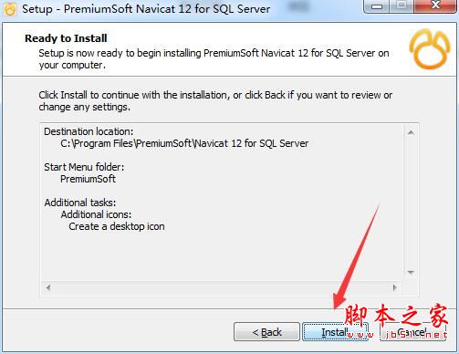sql server管理工具Navicat for sql server 12安装及激活教程(附注册机)