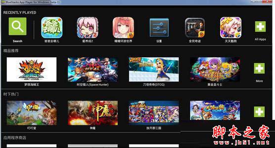 安卓模拟器怎么添加Google账户 BlueStacks添加Google账户教程