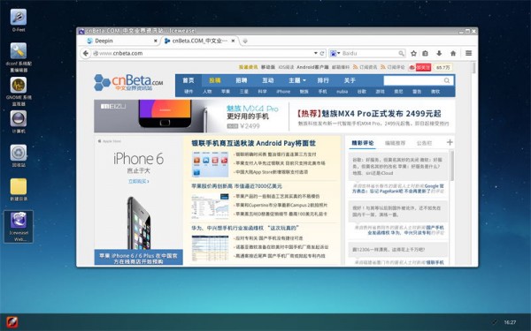 [图]Deepin系统首次在龙芯3号电脑上运行成功